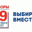 Эксперты Пермского края прокомментировали новый порядок аккредитации СМИ для работы на выборах - Газета Приобвинский край