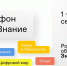 Жители Прикамья смогут присоединиться к встрече Владимира Путина со школьниками на марафоне «Новое знание» - Газета Приобвинский край