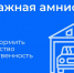 МФЦ или портал Госуслуг - Газета Приобвинский край