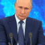 Пермский край на пресс-конференции Путина представят два СМИ - Карагайский муниципальный округ