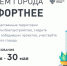 Более 2 тысяч жителей Кудымкара уже проголосовали за общественную территорию для благоустройства в 2023 году - Газета Приобвинский край