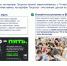 Новые возможности отделения почтовой связи в селе Нердва - Карагайский муниципальный округ