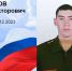 Без названия.png - Газета Приобвинский край