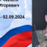 1000017940.jpg - Газета Приобвинский край