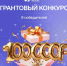 изображение_viber_2024-11-18_13-31-43-403.jpg - Газета Приобвинский край
