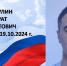 Презентация Microsoft Office PowerPoint.pptxо.pptxп.jpg - Газета Приобвинский край