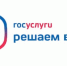 1000014542.jpg - Газета Приобвинский край