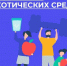 003wfx3odwitwy7s1ky8xunzknlilrb2.jpg - Газета Приобвинский край