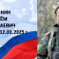 д.jpg - Газета Приобвинский край