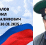 Презентация Microsoft Office PowerPoint.pptxо.pptxм.jpg - Газета Приобвинский край