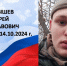 Презентация Microsoft Office PowerPoint.pptxо.pptxд.jpg - Газета Приобвинский край