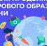 t4vnf0be2cw9g7rgkrxgi6ft92ycjjrr.jpg - Газета Приобвинский край