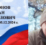 Презентация Microsoft Office PowerPoint.pptxо.pptxт.jpg - Газета Приобвинский край