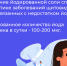 s6ow3nkrqj1wo3yfsve7mww6662oj2kl.png - Газета Приобвинский край