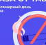 u2xw1k6rr8r266ax430toq54a1m1s72f.jpg - Газета Приобвинский край