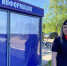 -5308036256359380497_121.jpg - Газета Приобвинский край