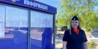 -5308036256359380497_121.jpg - Газета Приобвинский край