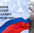 Презентация Microsoft Office PowerPoint.pptxо.pptxы.jpg - Газета Приобвинский край
