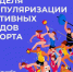 er2dn75hugmddj0pp4ebg0tifshjp24q.png - Газета Приобвинский край