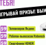 Вариант 12.jpg - Газета Приобвинский край