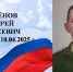 Презентация Microsoft Office PowerPoint.pptxо.pptxщ.jpg - Газета Приобвинский край