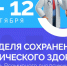 e8y117xr127eblgw17fc4qutgsg6twrm.png - Газета Приобвинский край