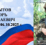 Презентация Microsoft Office PowerPoint.pptxо.pptxд.jpg - Газета Приобвинский край