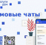 Frame-1948757443.png - Газета Приобвинский край