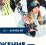 43exxsmktl7hs4uho4ahkehem6ze3iyl.png - Газета Приобвинский край