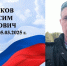 Презентация Microsoft Office PowerPoint.pptxо.pptxи.jpg - Газета Приобвинский край