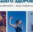 evn1ka2k615pevw9fy0gm2j8mn8512sk.png - Газета Приобвинский край