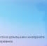 68mvnhsl5zgqd17ff973erhdm61wczf9.png - Газета Приобвинский край