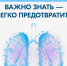 iz94ree0thy8kw417vozyospufibmoqr.png - Газета Приобвинский край